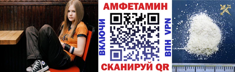 АМФЕТАМИН Розовый Боровичи