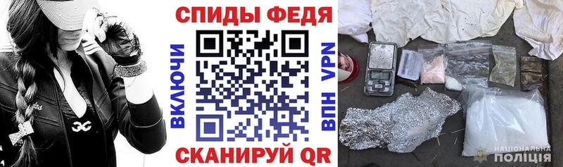 Амфетамин VHQ  Купить закладки  Боровичи 