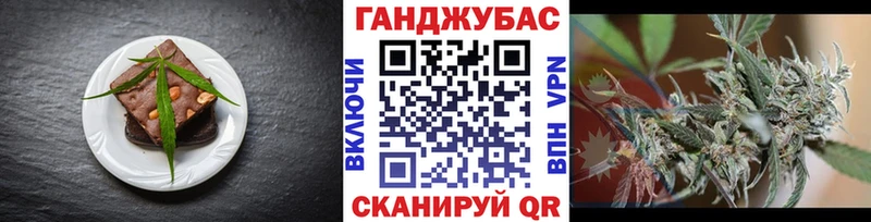 Купить  Боровичи  Еда ТГК конопля 