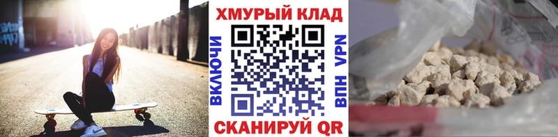Купить Боровичи Героин Афган