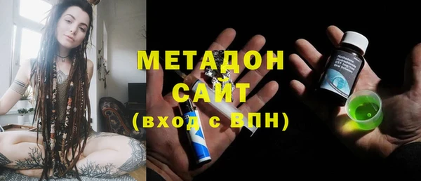 кристаллы Нефтекумск