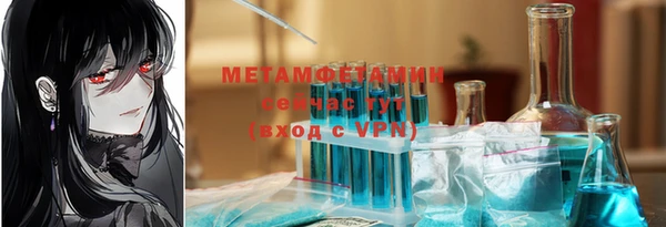 MESCALINE Нефтегорск