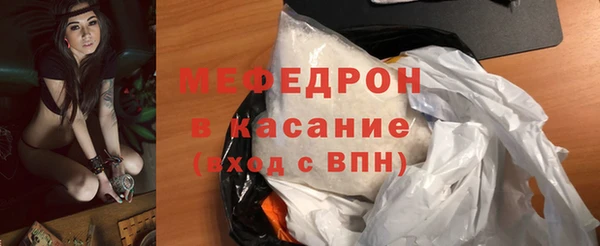 MESCALINE Нефтегорск
