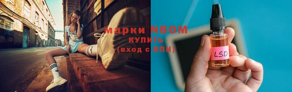 MESCALINE Нефтегорск
