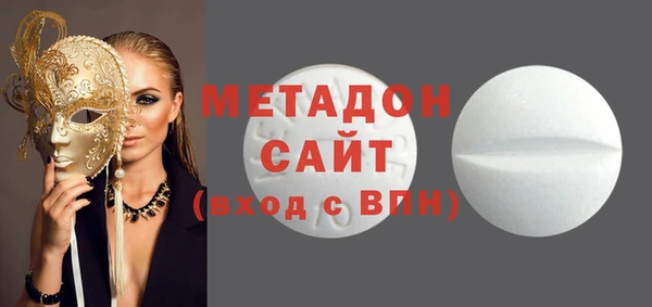 марки nbome Алексин