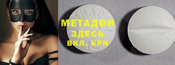 кристаллы Нефтекумск