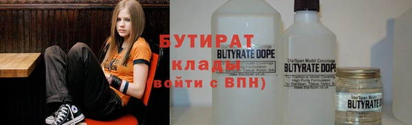 марки nbome Алексин