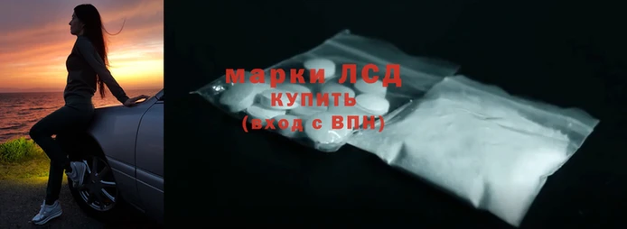марки nbome Алексин