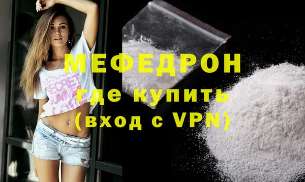 кристаллы Нефтекумск