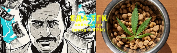 кристаллы Нефтекумск