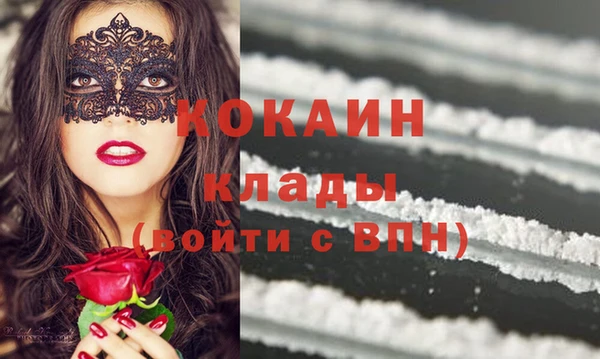 кристаллы Нефтекумск
