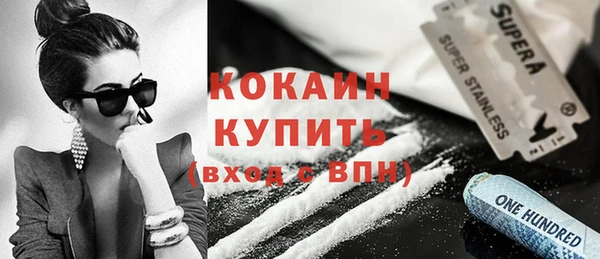 кокаин колумбия Алексеевка