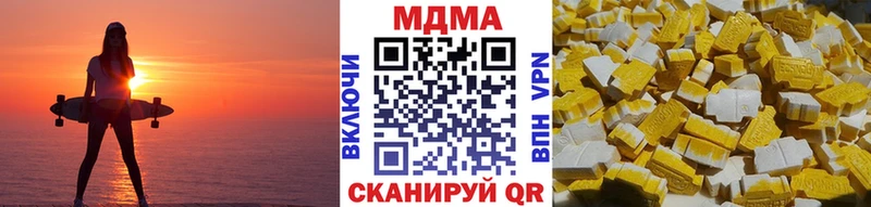 МДМА crystal  Купить закладки  Боровичи 