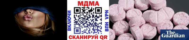 MDMA молли Боровичи