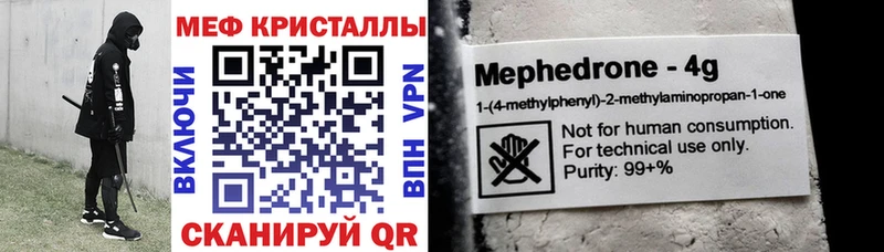 МЕФ VHQ  Боровичи 