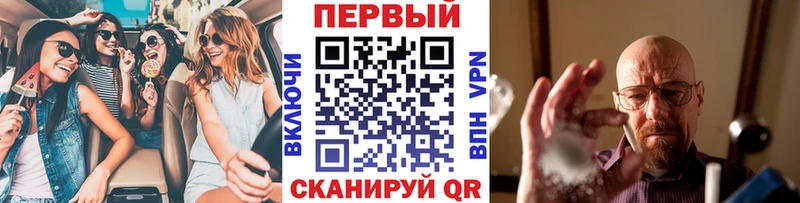 МЕТАМФЕТАМИН пудра  Купить закладки  Боровичи 