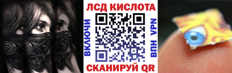 Купить где Боровичи Наркотические марки 1,8мг