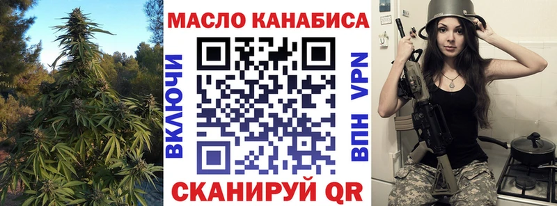 Дистиллят ТГК Wax  Купить закладки  Боровичи 